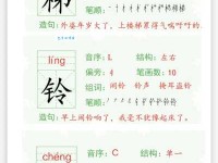 不会读“瓛”？教你读音、拼音和组词，简单易懂！