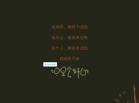 海说神聊是什么意思：畅谈无际，妙语连珠