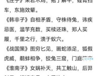 燕侣莺俦的意思解释、造句、出处典故、成语接龙