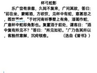 影不离灯什么意思成语背后的故事