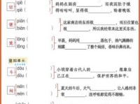 汉字“慎”的读音、意思、用法、释义、造句