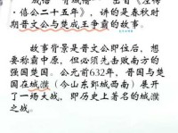 一拍即合的意思及来源 这个成语背后的故事
