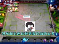 不哭站撸是什么意思？详解这个词的来源和用法！