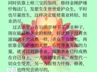 孽子是什么意思？古人是怎么用这个词的？