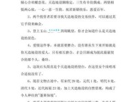 天造地设的意思你知道吗 形容绝配的最佳词语