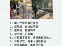 炫耀的意思解释 为什么有人喜欢炫耀