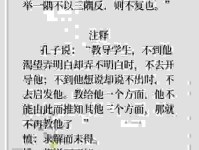 绵绵不绝什么意思？这篇文章带你全面了解含义！
