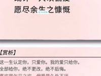 心怡的意思是什么原来这么简单易懂