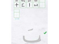 “芭”字怎么读？“芭”字怎么念？“芭”字的拼音是什么？