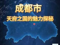 天府之国是什么意思原来是指成都这片宝地