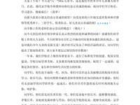 校长版六一儿童节致辞来了！家长们快来参考！