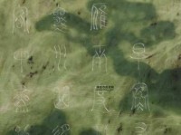 雕栏玉砌是什么意思(是真正的玉石吗)