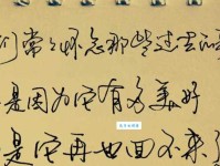 “岁月不居时节如流”是什么意思？解读这句诗词的含义