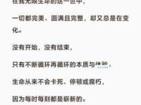 “说东道西”是什么意思？一篇文章带你彻底弄懂