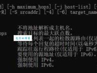 trace是什么意思 简单解释trace的含义和用法