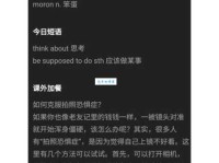 regard as是什么意思_regard as的中文翻译