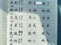 还在为“泡”字发愁？“泡”怎么读？“泡”的拼音和组词，这里都有！