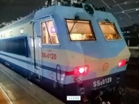 姚澜之名：五行分析与吉凶解读