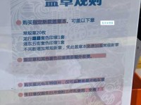 如何理解初衷？初衷的含义及在生活中的应用