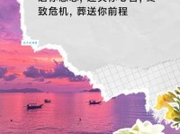 蝇头小利的意思解释为什么不能只看眼前利益