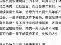 抖擞精神的意思详解 这样做让你告别萎靡不振