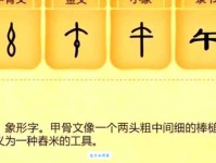 午组词_午字组词