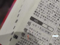 主要的拼音老是写错？这几个技巧帮你牢记！