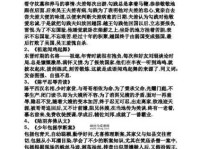 手无寸铁意思解释及典故( 有什么典故呢)