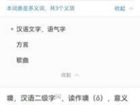 仿字怎么读？仿字的拼音和读音是什么？仿字可以组什么词？