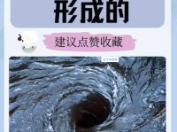 漩涡是什么意思？自然界里最常见的漩涡有哪些