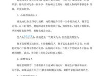 遇人不淑是什么意思？一篇文章带你彻底了解