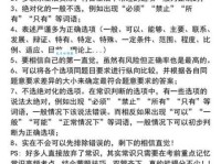 完善是什么意思？一篇文帮你全面解答疑惑！