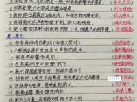 月明星稀的意思和近义词有哪些？最全的成语用法总结归纳