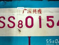 飞檐走壁意思解释及典故