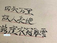 向河梁、回头万里，故人长绝。