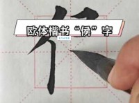 汉字“侯”的读音、意思、用法、释义、造句