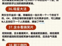 有一手儿是什么意思 原来是指有特殊技能