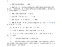 45句努力上进的人生格言：点燃你奋斗的激情与梦想