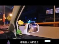 拆东墙是什么意思？一文读懂其含义和典故出处