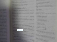 藏头露尾意思解释及典故