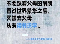 一文读懂曹雪芹的一生：坎坷命运与文学巨著