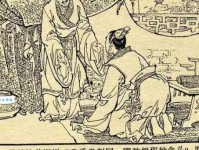 「成语故事」奇货可居