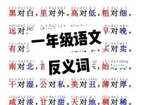 兴盛的反义词是什么？快速了解兴盛的相反意思