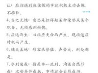 钦敬之忱的意思解释、造句、出处典故、成语接龙