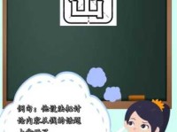 岔组词_岔字组词