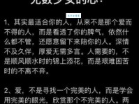 北京爱情故事经典语录：爱情的真谛与残酷现实的碰撞