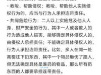 诘责是什么意思？一篇文章帮你彻底搞懂！