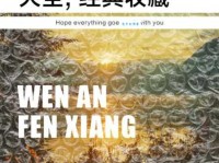 鹤发鸡皮是什么意思？详解老年人容颜衰老的成语