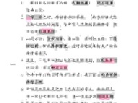 收回成命的意思是什么？带你快速了解这个词的含义！