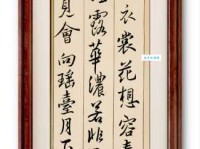 云想衣裳花想容，春风拂槛露华浓。